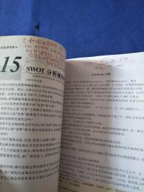 產(chǎn)品策劃與市場(chǎng)營(yíng)銷策劃 驅(qū)動(dòng)企業(yè)增長(zhǎng)的雙引擎