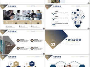 沉穩(wěn)大氣企業(yè)綜合宣傳解決方案 從公司簡(jiǎn)介到營(yíng)銷策劃的一站式PPT模板